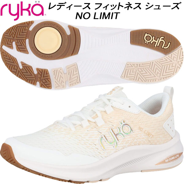 【全品ポイント2倍&最大8%OFFクーポン】ライカ ryka レディース フィットネス シューズ NO LIMIT ノーリミット I1532M1104|スポーツジュエン総合館