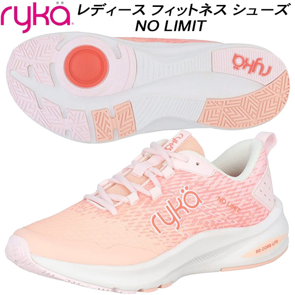【全品ポイント2倍+5%OFFクーポン】<br>ライカ ryka レディース フィットネス シューズ NO LIMIT ノーリミット I1532M1651