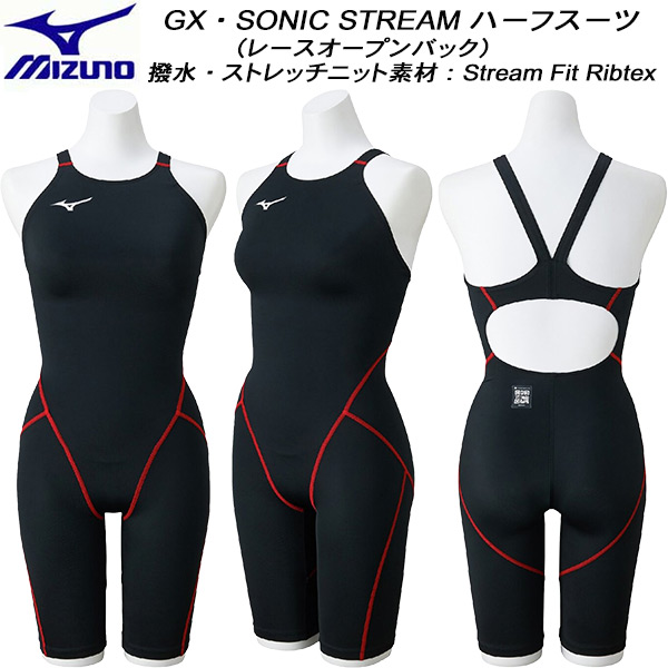 【全品尖んがり2倍+最大限度2000円OFFクーポン券】\u003cBR\u003eミズノ MIZUNO レディース 競泳水泳着 WA聞きとどける 二分の一背広 GX・SONIC STREAM スピード競技開けっ広げうしろ側 N2MGC72096