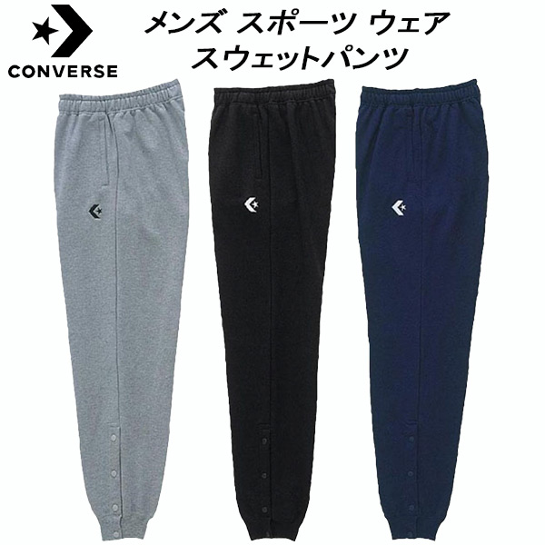 【全品ポイント2倍+最大8%OFFクーポン】 コンバース メンズ レディース スポーツウェア スウェットパンツ CB141204