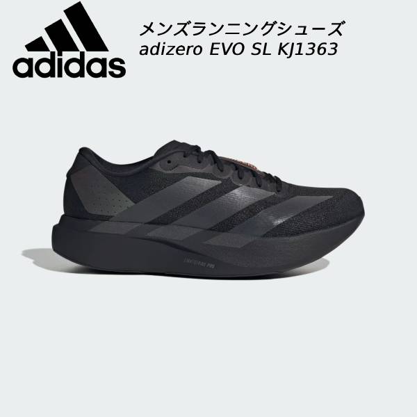 楽天市場】アディダス adidas メンズ ランニングシューズ アディゼロ