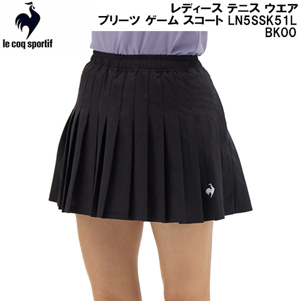 【全品尖んがり5倍+最高限度3％OFF引き換え証】\u003cBR\u003eルコック le coq sportif レディース 庭球 御召しもの 筋目 競り合い スカート LN5SSK51L BK00