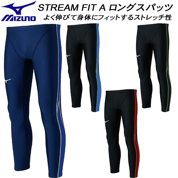 楽天市場】ミズノ MIZUNO 競泳水着 メンズ ロングスパッツ ストリーム