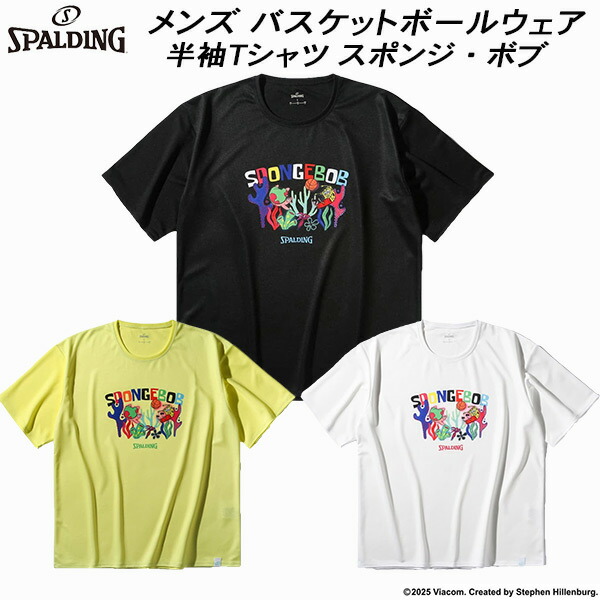 【最大999円OFFクーポン】 スポルディング SPALDING メンズ レディース バスケットボールウェア 半袖シャツ Tシャツ スポンジ・ボブ アンダーザシー SMT25151S