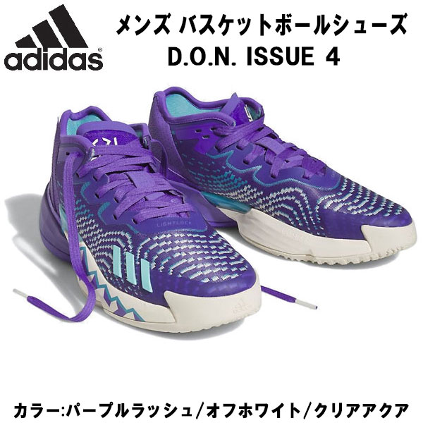 【未使用品】adidas Adizero 27.5cm 楽天市場】1/10限定☆抽選で最大100％Pバック アディダス D.O.N. Issue
