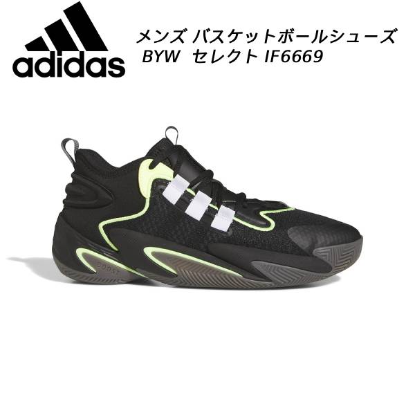 楽天市場】アディダス トレイ ヤング 1 ADIDAS バスケットボール