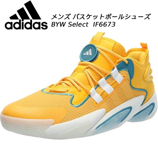 楽天市場】アディダス バスケットシューズ メンズ Adizero Select