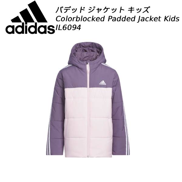楽天市場】アディダス 中綿ジャケット ジュニア 130〜160cm カラー