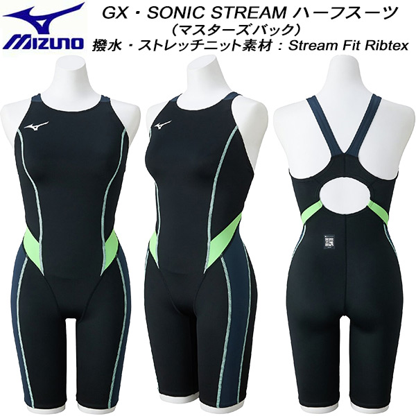 【全品ポイント3倍+最大999円OFFクーポン】 ミズノ MIZUNO レディース 競泳水着 WA承認 ハーフスーツ GX・SONIC STREAM マスターズバック N2MGC73590 6,832円
