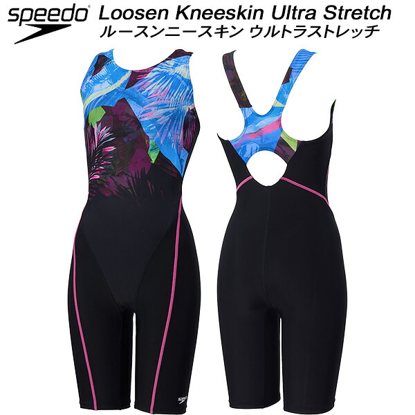 【全品ポイント2倍+全品8%OFFクーポン】 スピード speedo レディース フィットネス水着 オールインワン ナヘレ ルースンニースキン NAHELE LOOSEN KNEESKIN SFW12567 BL