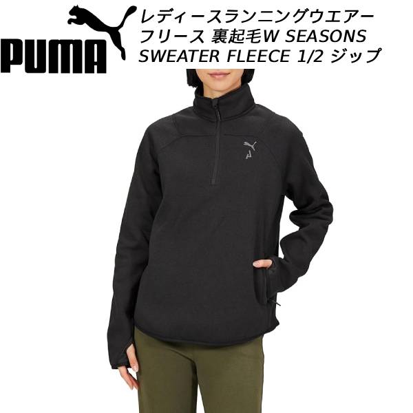 楽天市場】【初売り！15％OFFクーポン発行中】プーマ PUMA Seasons