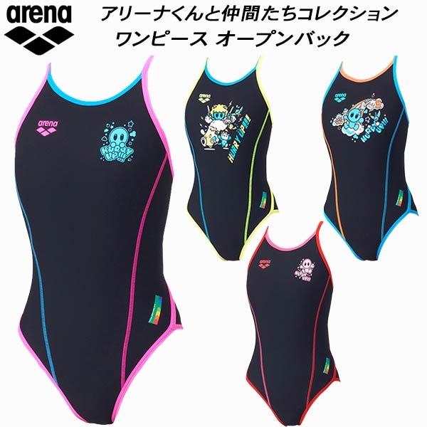 【全品尖んがり2倍+最大限度2000円OFFクーポン券】\u003cBR\u003e闘技場 arena 闘技場くん レディース 競泳水泳着 訓練を受ける用 衣装 開けっ広げうしろ側 手ごわい人はだE AS6SWM10L