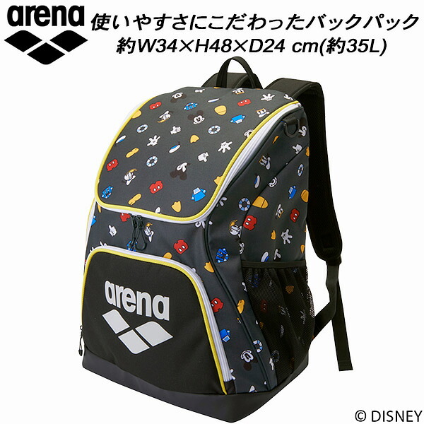 アリーナ arena Disney ディズニー スイムバッグ リュック バックパック 約35L AS6SBP88U GYYL【公式大会不可】