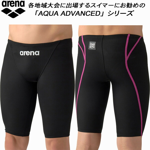 【全品ポイント3倍+最大999円OFFクーポン】 アリーナ arena ジュニア 男子 競泳水着 WA承認 ハーフスパッツ AQUA XTREME アクアエクストリーム ボーイズ/男の子 AS6SRC23B BKPK
