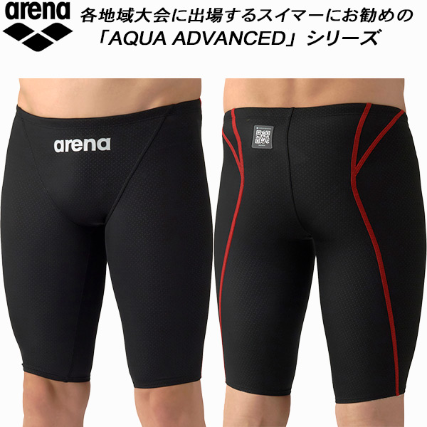 【全品ポイント3倍+最大999円OFFクーポン】 アリーナ arena ジュニア 男子 競泳水着 WA承認 ハーフスパッツ AQUA XTREME アクアエクストリーム ボーイズ/男の子 AS6SRC23B BKRD