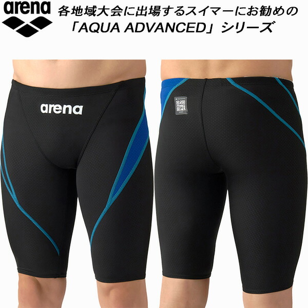 アリーナ arena ジュニア 男子 競泳水着 WA承認 ハーフスパッツ AQUA XTREME アクアエクストリーム ボーイズ/男の子 AS6SRC27B BKBL
