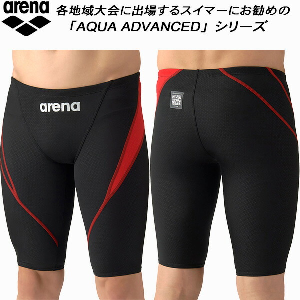アリーナ arena ジュニア 男子 競泳水着 WA承認 ハーフスパッツ AQUA XTREME アクアエクストリーム ボーイズ/男の子 AS6SRC27B BKRD