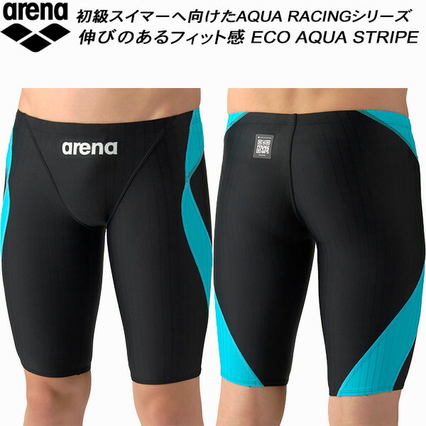 アリーナ arena ジュニア 男子 競泳水着 WA承認 ハーフスパッツ ECO AQUA STRIPE アクアストライプ ボーイズ/男の子 AS6SRC54B BKBL