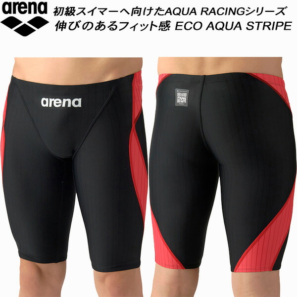アリーナ arena ジュニア 男子 競泳水着 WA承認 ハーフスパッツ ECO AQUA STRIPE アクアストライプ ボーイズ/男の子 AS6SRC54B BKRD