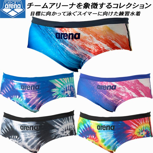 楽天市場】【全品ポイント2倍&最大2000円OFFクーポン】アリーナ arena