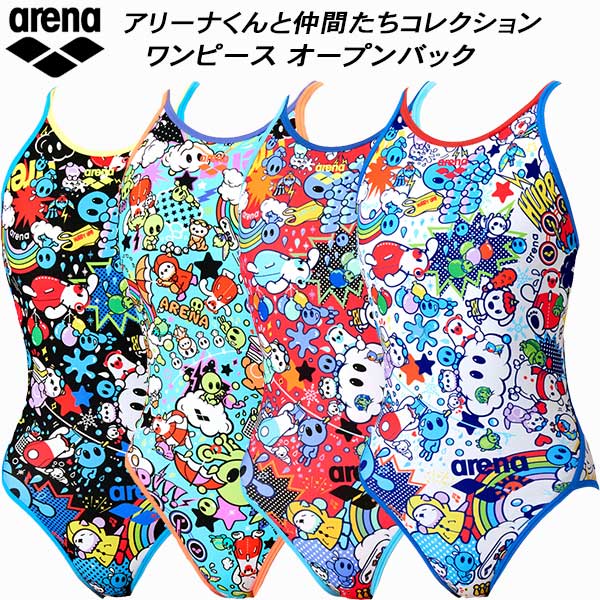 【全品尖んがり2倍+最大限度2000円OFFクーポン券】\u003cBR\u003e闘技場 arena 闘技場くん レディース 競泳水泳着 訓練を受ける用 衣装 開けっ広げうしろ側 手ごわい人はだEP AS6SWM26L