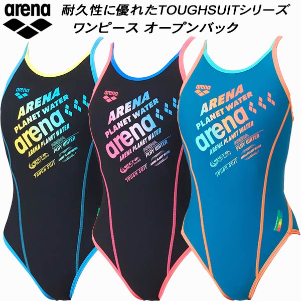 【全品尖んがり2倍+最大限度2000円OFFクーポン券】\u003cBR\u003e闘技場 arena レディース 競泳水泳着 訓練を受ける用 衣装 開けっ広げうしろ側 手ごわい人はだE AS6SWM38L