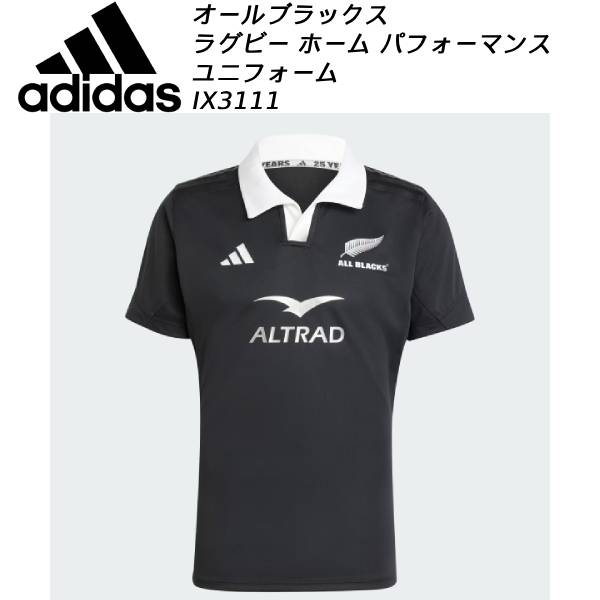 楽天市場】adidas アディダス チーフス トレーニング ジャージ 2021