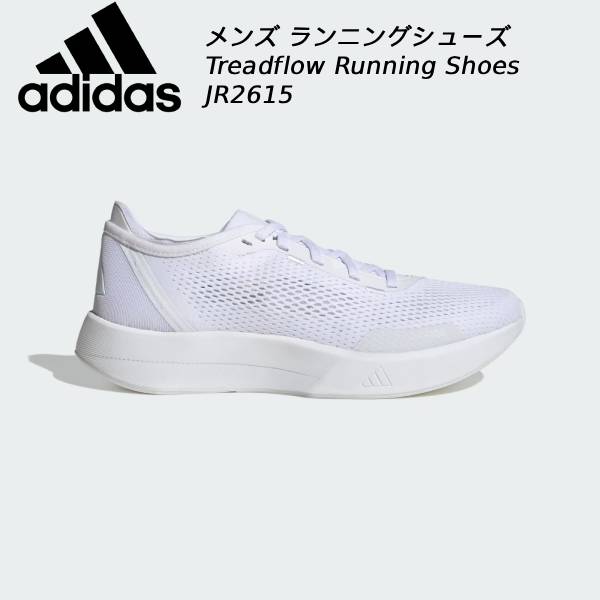 【全品尖んがり3倍+5％OFFクーポン券】\u003cBR\u003eアディダス adidas メンズ 駈けっくらシューズ トレッドフロー 駈けっくら JR2615