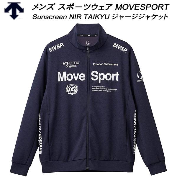 【全品ポイント3倍+最大999円OFFクーポン】 デサント DESCENTE メンズ スポーツウェア MOVESPORT ムーブスポーツ Sunscreen NIR TAIKYU ジャージジャケット ST5SJG12M NV01