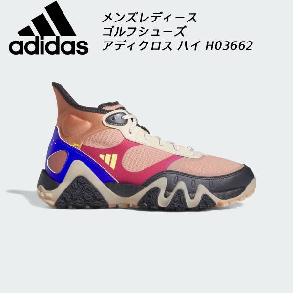 楽天市場】2/5限定☆抽選で最大100％Pバック アディダス ゴルフ