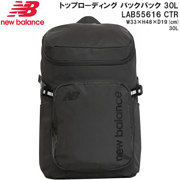 【全品ポイント2倍+最大8%OFFクーポン】 ニューバランス newbalance トップローディング バックパック 30L LAB55616 CTR