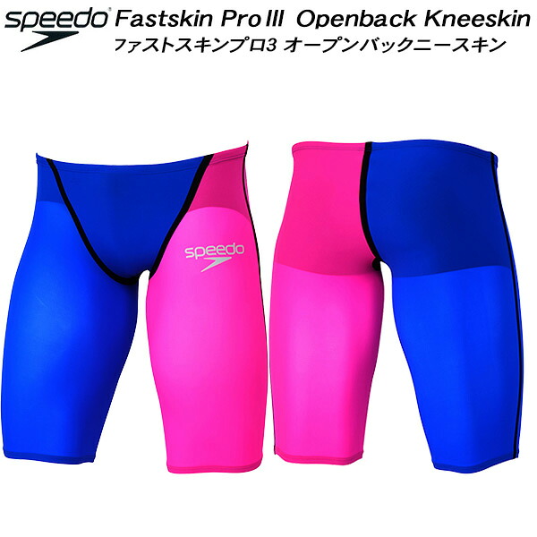【全品尖んがり2倍+最大限度2000円OFFクーポン券】\u003cBR\u003e機敏さ speedo お坊っちゃん お坊っちゃん 競泳水泳着 WA聞きとどける スピード競技用 FS-PRO3 ボーイズ/お坊っちゃん SCB62101F BE【返品・取り替えっこ不可商いもの】