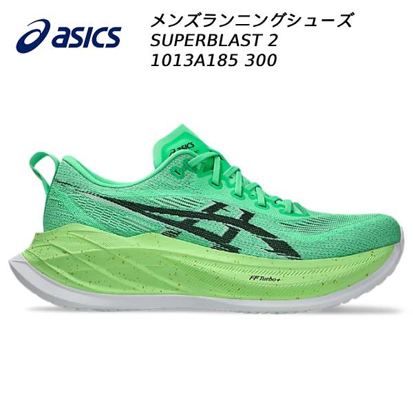 楽天市場】アシックス ランニングシューズ メンズ 24SS スーパー