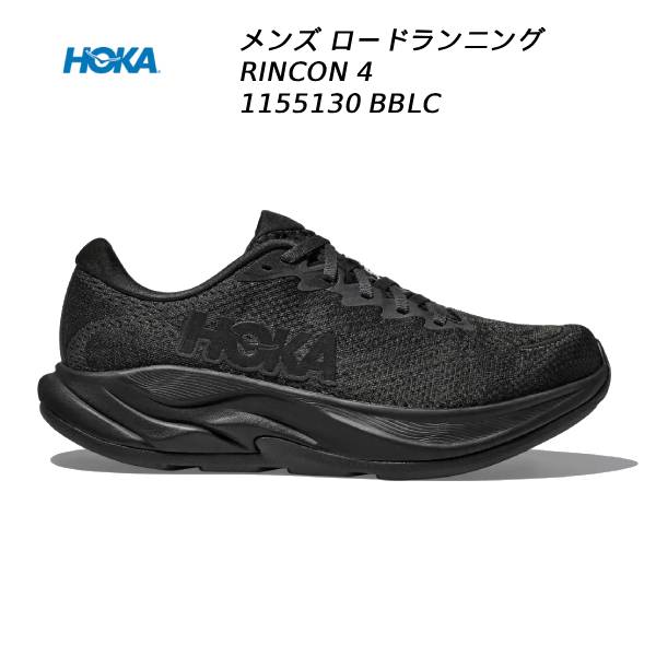 【全品ポイント2倍&最大8%OFFクーポン】ホカ HOKA メンズ ランニングシューズ リンコン 4 1155130 BBLC｜スポーツジュエン総合館 9,317円