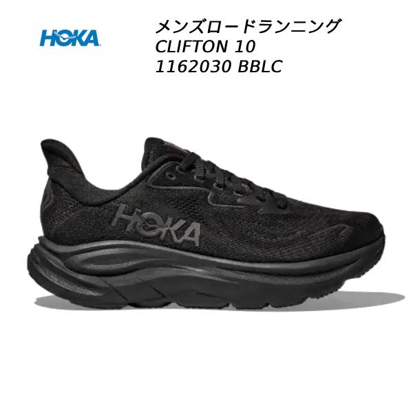 楽天市場】ホカオネオネ クリフトン7 CLIFTON 1110508 BBLC ランニング