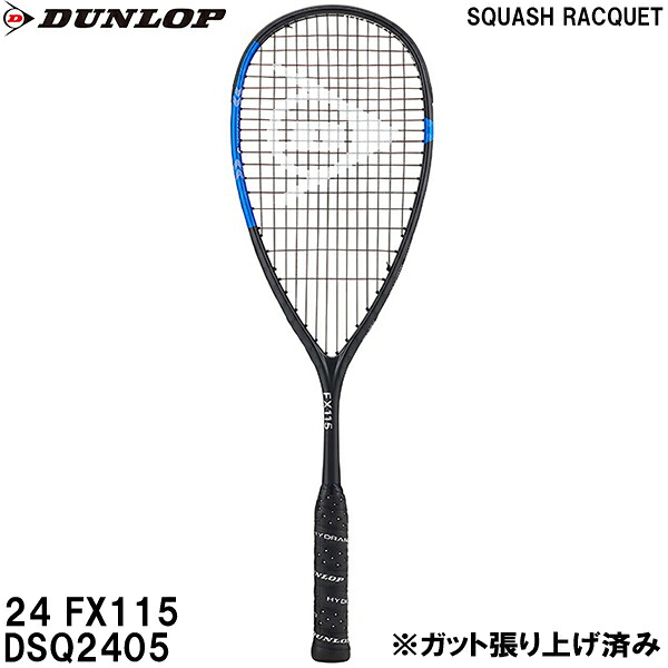【全品尖んがり2倍+最大限度2000円OFFクーポン券】\u003cBR\u003eダンロップ DUNLOP 【ガット張り上げ済み】 カボチャ櫂 24 FX115 DSQ2405