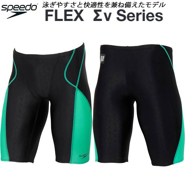 【全品尖んがり2倍+最高限度8%OFF引き換え証】\u003cBR\u003e迅速さ speedo メンズ 競泳海水着 WA聞きとどける 大きめ大いさ スパッツ FLEXΣX JAMMER SC62601FE KM 水泳-競技水着