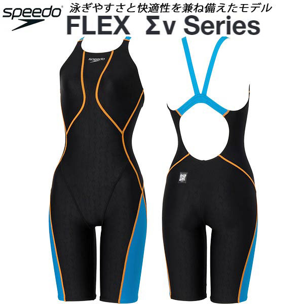 【全品尖んがり2倍+最大限度2000円OFF引き換え証】\u003cBR\u003e素早さ speedo お坊っちゃん お嬢さん 競泳海水着 WA聞きとどける 二分の一スパッツ ガールズ/お嬢さん FLEXΣX SCG12601F KB