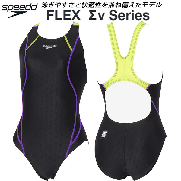 【全品尖んがり2倍+最大限度2000円OFFクーポン券】\u003cBR\u003e素早さ speedo レディース 競泳水泳着 WA聞きとどける 衣装 FLEXΣX AIMCUT SUIT SCW02602F KL
