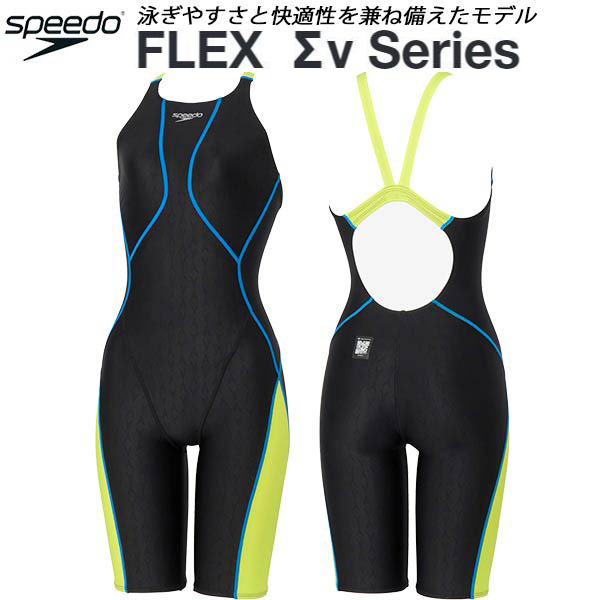 【全品ポイント2倍+最大8%OFFクーポン】 スピード speedo レディース 競泳水着 WA承認 スパッツ FLEXΣX オープンバック SCW12601F KL