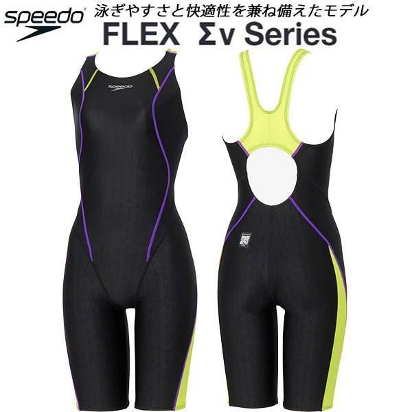 【全品ポイント2倍&8%OFFクーポン】スピード speedo レディース 競泳水着 WA承認 スパッツ FLEXΣX セミオープンバック SCW12602F KL｜スポーツジュエン総合館