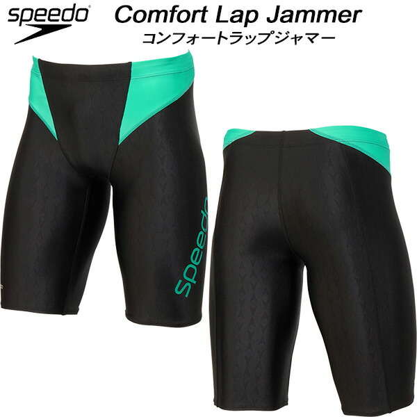 【全品ポイント2倍+最大8%OFFクーポン】 スピード speedo メンズ フィットネス水着 ハーフスパッツ FLEXΣν COMFORT LAP JAMMER SF62601 KM