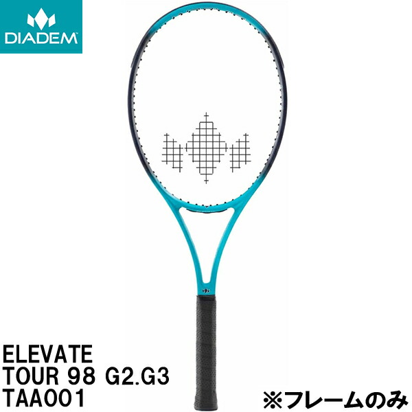 楽天市場】【全品ポイント5倍+最大2026円OFFクーポン】ダイアデム