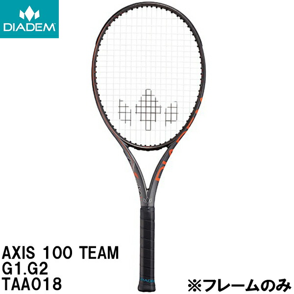 【全品ポイント2倍+5%OFFクーポン】<br>ダイアデム DIADEM 【フレームのみ】 硬式 テニス ラケット AXIS 100 TEAM TAA018