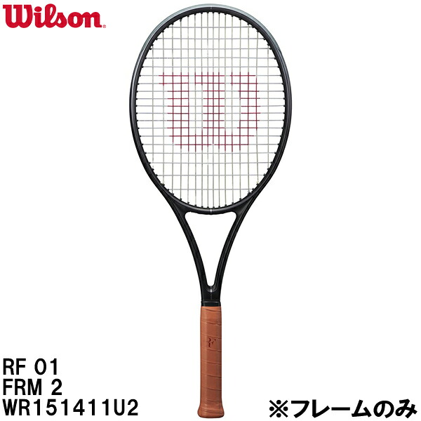 【全品ポイント2倍+最大999円OFFクーポン】<br>ウイルソン Wilson 【フレームのみ】 硬式 テニス ラケット RF 01 FRM 2 WR151411U2