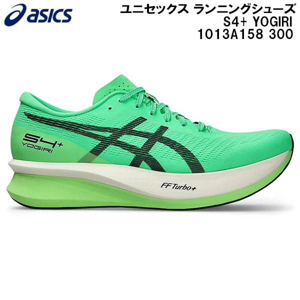 楽天市場】アシックス ランニングシューズ メンズ S4 エスフォー