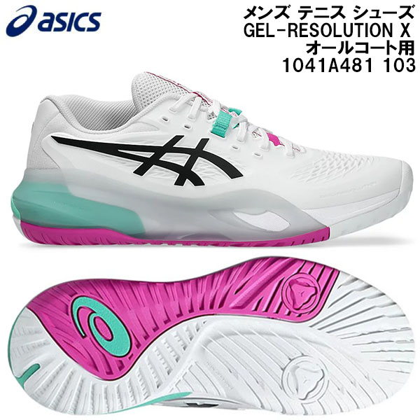 【全品尖んがり3倍+5％OFFクーポン券】\u003cBR\u003e2026SS アシックス asics メンズ 庭球 シューズ 先だつもの 解像度 エックス GEL-RESOLUTION X オール厚地の外套用 1041A481 103
