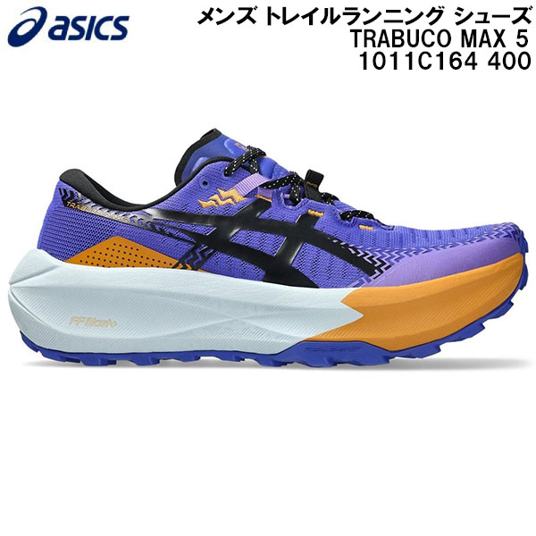 【全品ポイント2倍+最大999円OFFクーポン】 2026SS アシックス asics メンズ トレイル ランニング シューズ トラブーコ マックス 5 TRABUCO MAX 5 1011C164 400