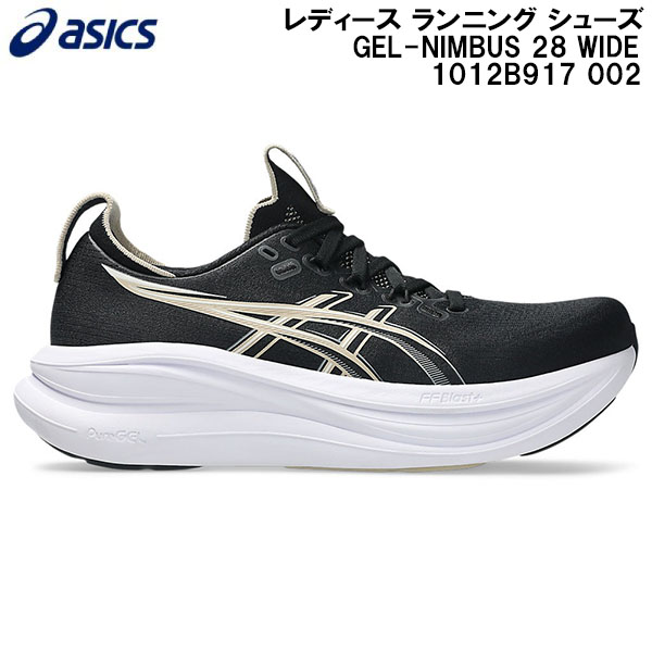 【全品ポイント2倍&最大8%OFFクーポン】2026SS アシックス asics レディース ランニング シューズ GEL-NIMBUS 28 WIDE 1012B917 002|スポーツジュエン総合館