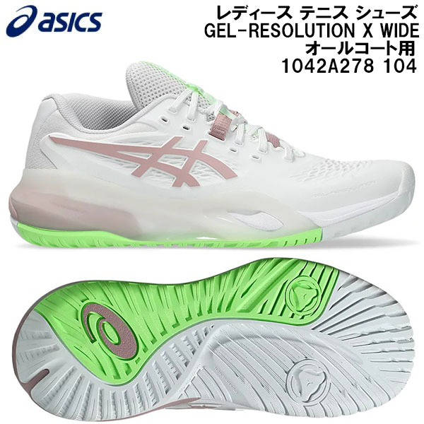 【全品ポイント2倍+全品8%OFFクーポン】 2026SS アシックス asics レディース テニス シューズ GEL-RESOLUTION X WIDE オールコート用 1042A278 104